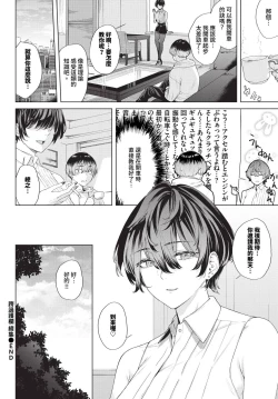 Page 359 of COMIC BAVEL 2024-07