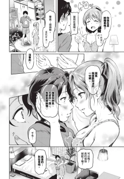 Page 361 of COMIC BAVEL 2024-07