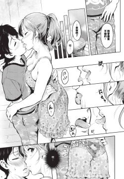 Page 362 of COMIC BAVEL 2024-07