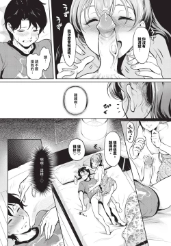 Page 367 of COMIC BAVEL 2024-07