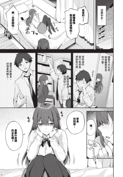 Page 384 of COMIC BAVEL 2024-07