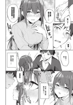 Page 391 of COMIC BAVEL 2024-07