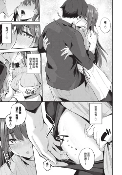 Page 392 of COMIC BAVEL 2024-07