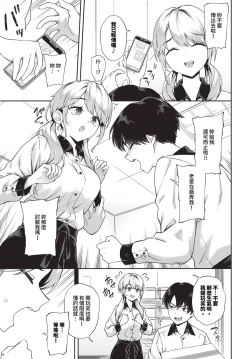 Page 40 of COMIC BAVEL 2024-07