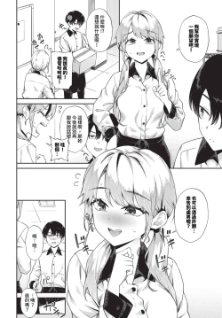 Page 41 of COMIC BAVEL 2024-07