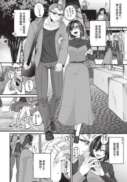 Page 427 of COMIC BAVEL 2024-07