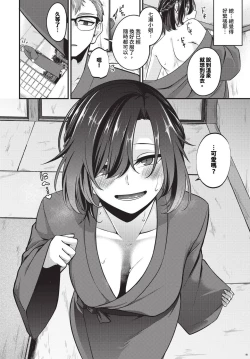 Page 429 of COMIC BAVEL 2024-07