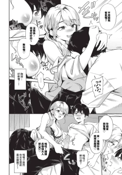 Page 43 of COMIC BAVEL 2024-07