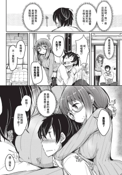 Page 447 of COMIC BAVEL 2024-07