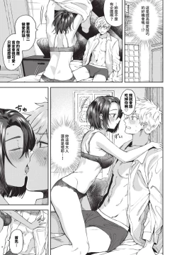 Page 466 of COMIC BAVEL 2024-07