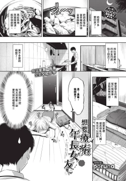 Page 484 of COMIC BAVEL 2024-07