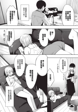 Page 486 of COMIC BAVEL 2024-07