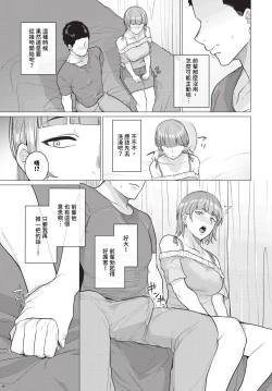 Page 506 of COMIC BAVEL 2024-07