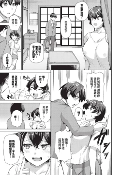 Page 528 of COMIC BAVEL 2024-07