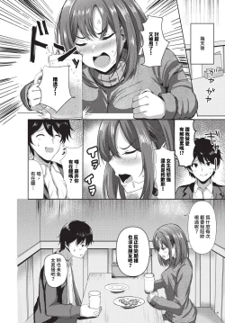 Page 545 of COMIC BAVEL 2024-07