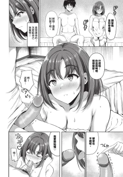 Page 549 of COMIC BAVEL 2024-07