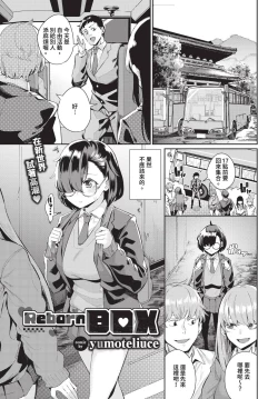 Page 564 of COMIC BAVEL 2024-07