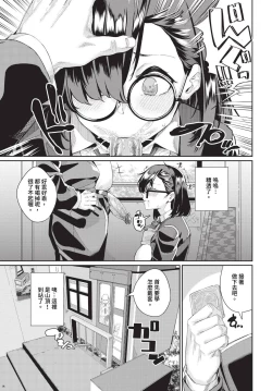 Page 572 of COMIC BAVEL 2024-07