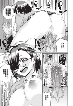 Page 580 of COMIC BAVEL 2024-07