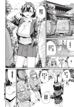 Page 583 of COMIC BAVEL 2024-07