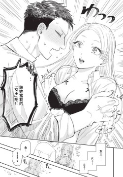 Page 64 of COMIC BAVEL 2024-07