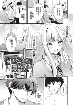 Page 86 of COMIC BAVEL 2024-07