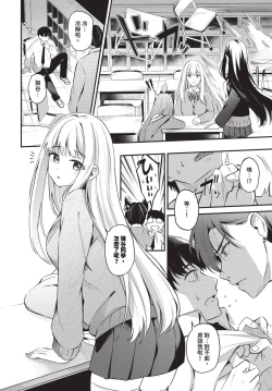 Page 87 of COMIC BAVEL 2024-07