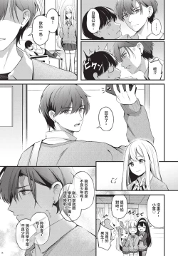 Page 88 of COMIC BAVEL 2024-07