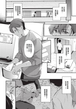 Page 89 of COMIC BAVEL 2024-07