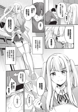 Page 91 of COMIC BAVEL 2024-07