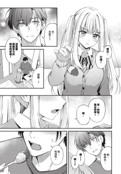 Page 94 of COMIC BAVEL 2024-07