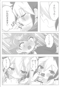 Page 10 of Tokeau boku-ra no ♡♡♡