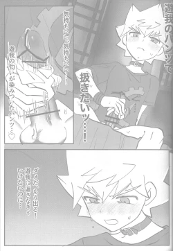 Page 35 of Tokeau boku-ra no ♡♡♡