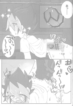 Page 49 of Tokeau boku-ra no ♡♡♡