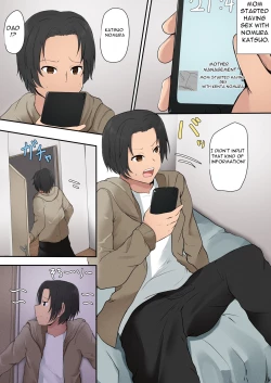 Page 6 of Okaa-san Kanri Appli | Mom Management App