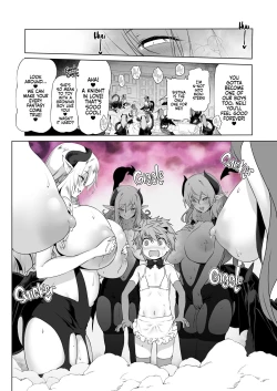 Page 17 of Bouken no Sho Series Soushuuhen - The Adventurer's Book has Perfect. Vol. 2