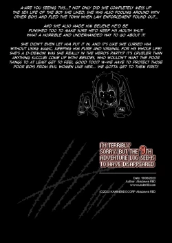 Page 188 of Bouken no Sho Series Soushuuhen - The Adventurer's Book has Perfect. Vol. 2