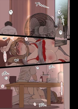 Page 3 of 中原ミズキ