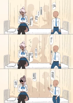 Page 4 of こんなエロ漫画あったら読みたいな｢エルフJKとダークエルフJK編｣