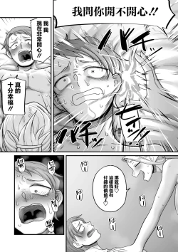 Page 13 of 限界熟女エルフ専用!_男娼デリバリーサービス!!_巻1の3_瑞花のツェツィーリエ