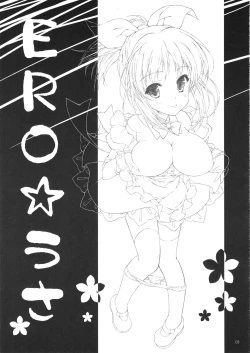 Page 2 of サンクリ61_このは_保汀一葉_ERO☆うさ_アイドルマスター_シンデレラガールズ