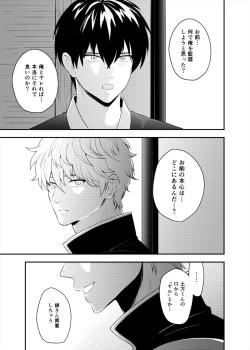 Page 34 of Confinement Brilliant Days