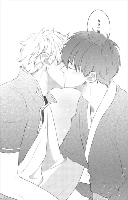 Page 57 of Confinement Brilliant Days