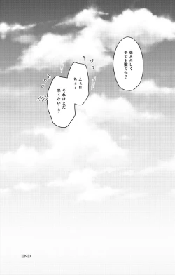 Page 82 of Confinement Brilliant Days