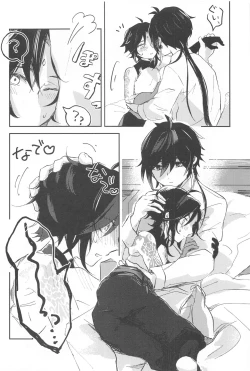 Page 13 of senninsamanoiutori！