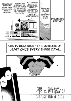 Page 14 of Shizuku to Shiori2 | Shizuku & Shiori2