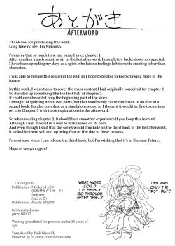 Page 67 of Shizuku to Shiori2 | Shizuku & Shiori2