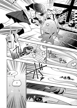 Page 7 of Shizuku to Shiori2 | Shizuku & Shiori2