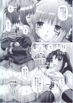 Page 18 of Nagato Yuuki no Zettaizetsumei