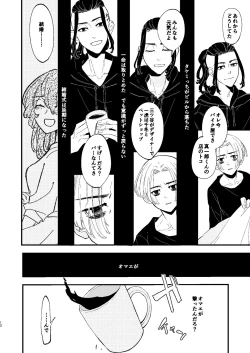 Page 11 of /ruːt/-47th Month